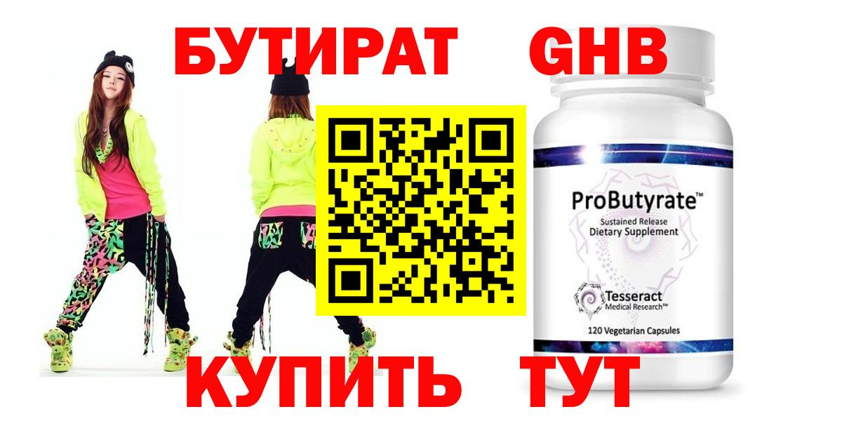 Канабис Славянск-на-Кубани