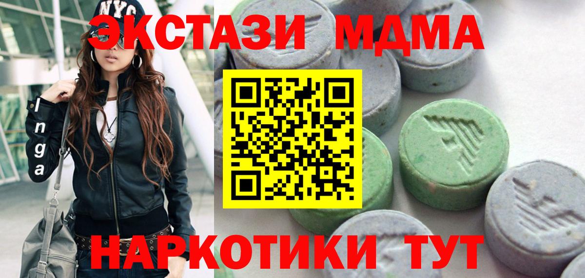 Ecstasy Punisher  ЭКСТАЗИ VHQ  Вход с VPN  Экстази  Славянск-на-Кубани 