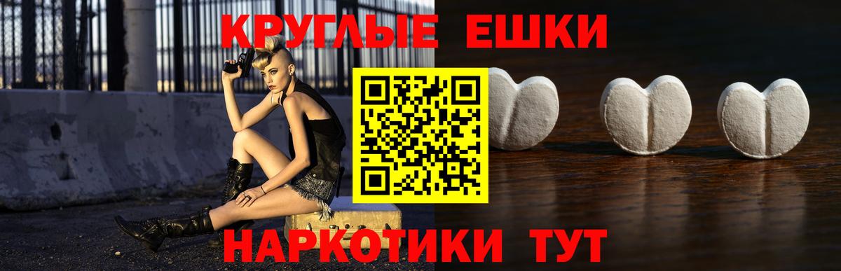 Ecstasy TESLA Славянск-на-Кубани