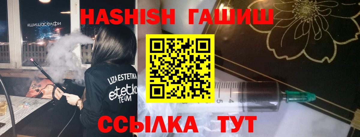 Меф МЯУ МЯУ  Кокаин  Меф кристаллы  Конопля  Вход с VPN  Славянск-на-Кубани  Гашиш 