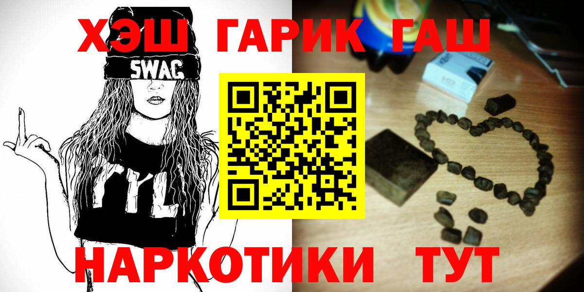Славянск-на-Кубани  ГАШ Изолятор  Вход с VPN 