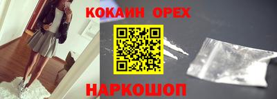 героин Бугуруслан