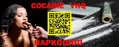 гидра Бузулук