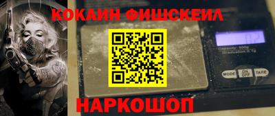 гидра Бузулук