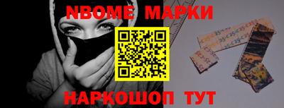 амф Будённовск