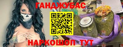 гидра Бузулук