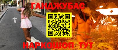 гидра Бузулук