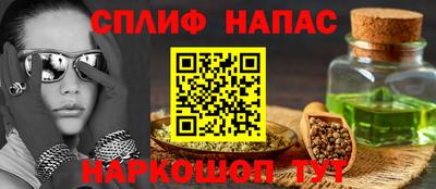 героин Бугуруслан