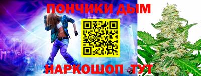 гидра Бузулук