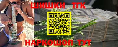 гидра Бузулук