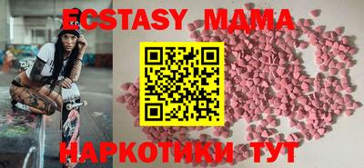 амф Будённовск