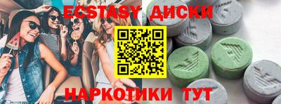 героин Бугуруслан