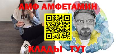 гидра Бузулук