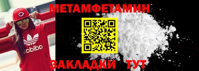 гидра Бузулук