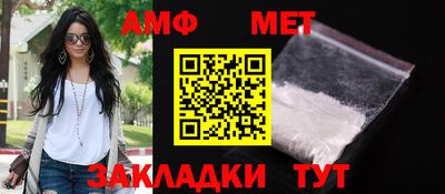 амф Будённовск
