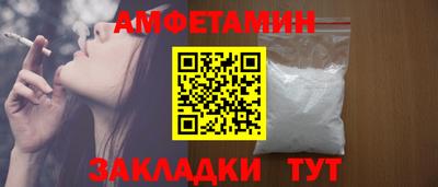 амф Будённовск