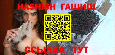 героин Бугуруслан