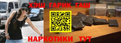 гидра Бузулук
