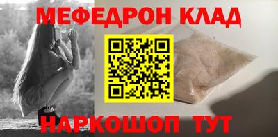 амф Будённовск