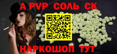 героин Бугуруслан