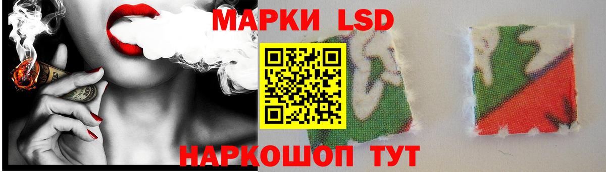 Лсд 25 экстази ecstasy  Лсд 25 экстази  Славянск-на-Кубани  Вход с VPN 