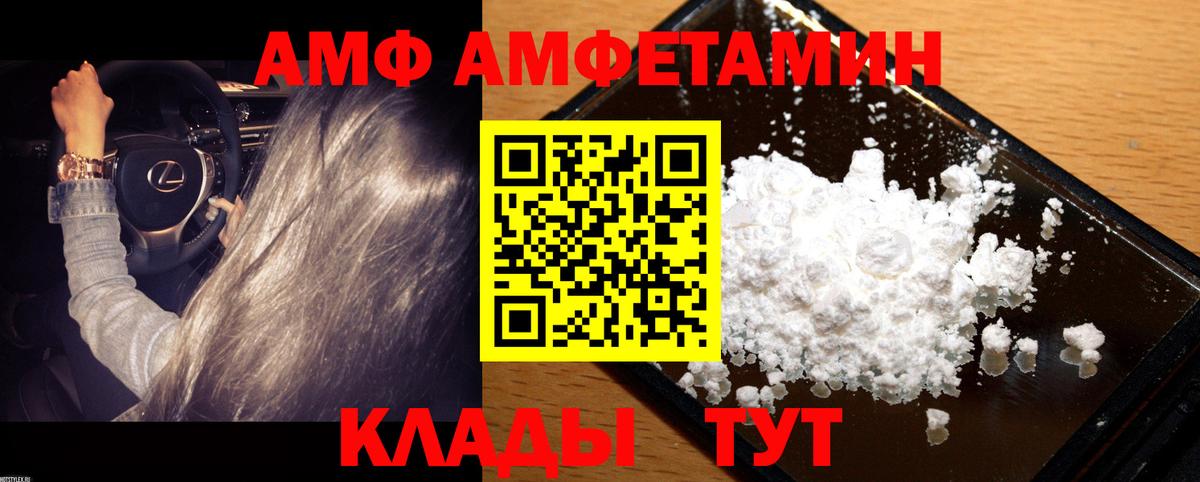 МЕТАМФЕТАМИН винт Славянск-на-Кубани