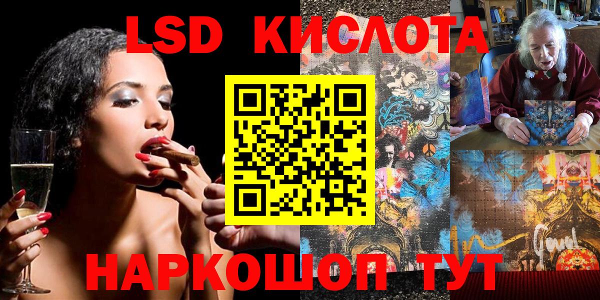 Наркотические марки 1500мкг  Наркотические марки 1500мкг  Марки NBOMe  Славянск-на-Кубани  Вход с VPN 